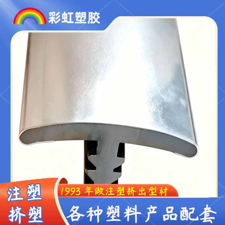 家具厂专用 PVC 共挤封边条 电镀金弧形锯齿卡条 木饰面集成墙板装饰压线定制