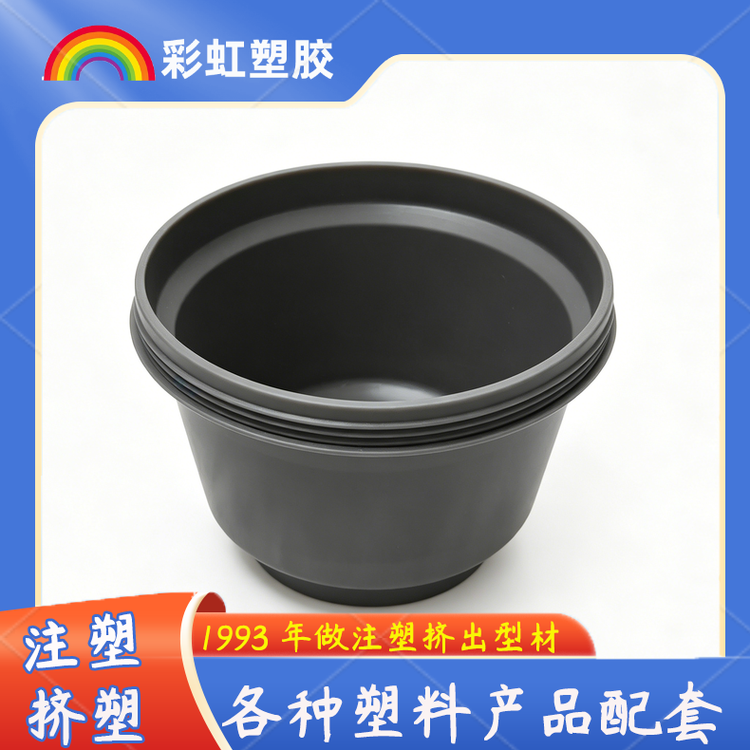 多安装孔 PVC 注塑转接底座 锥形分层设备固定塑料盘 仪器外壳塑胶件厂家拿货