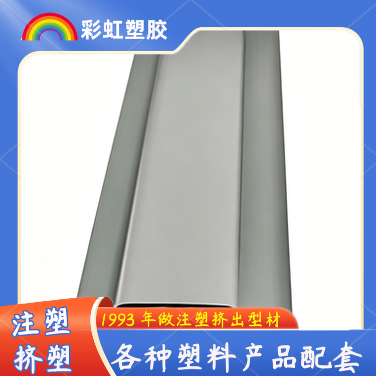 挤出一体 PVC 地胶压边条 办公室塑胶地坪收口型材 防水耐磨工装装饰线条直供