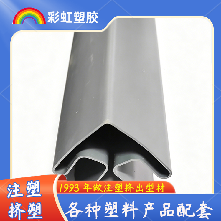 哑光灰色 PVC 墙板收口条 商铺地毯防滑压条 商用塑胶地坪过渡收边型材