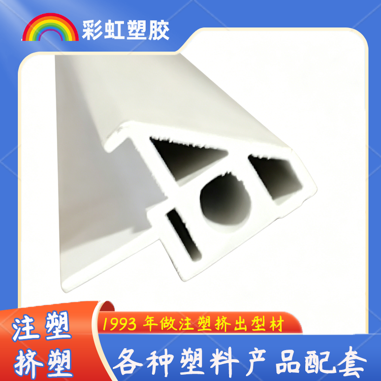 白色卡扣式 PVC 冷顶内衬型材 阳光房顶布线中空塑料条可裁切定制