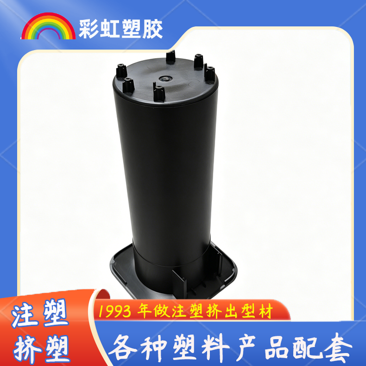 设备配套塑料筒体 一体成型底座 PVC注塑件 设备厂配件来样定制