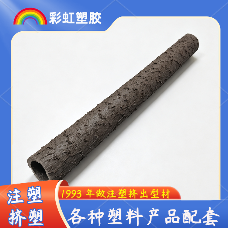 园艺仿真PVC树皮管 空心绿植附生柱 花店绿萝替代攀爬柱来样定制